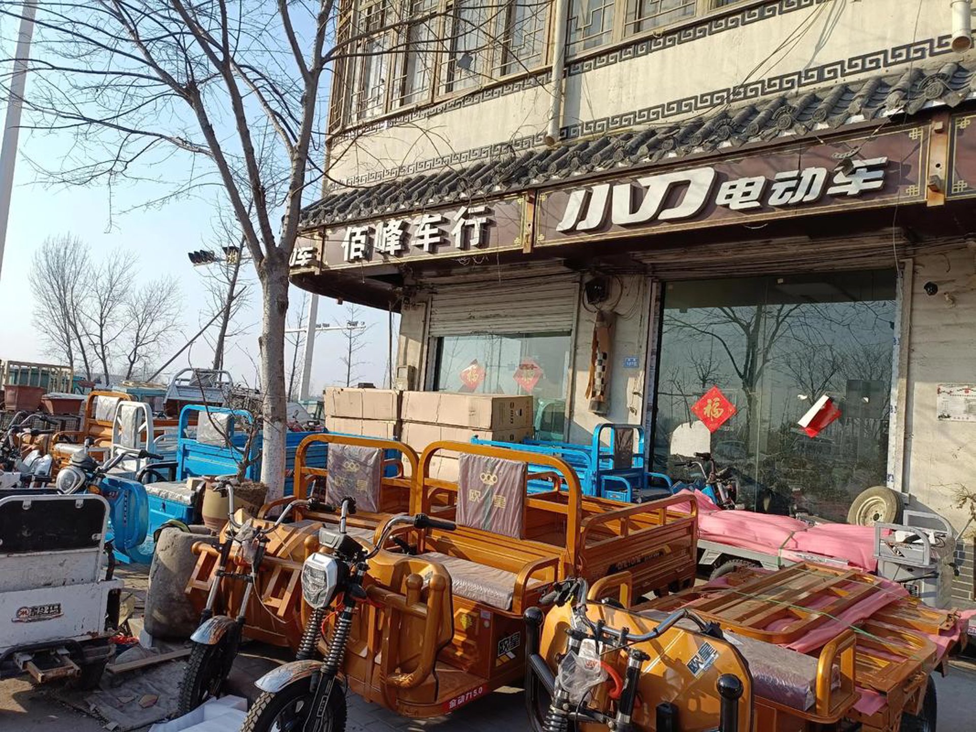 小刀车行